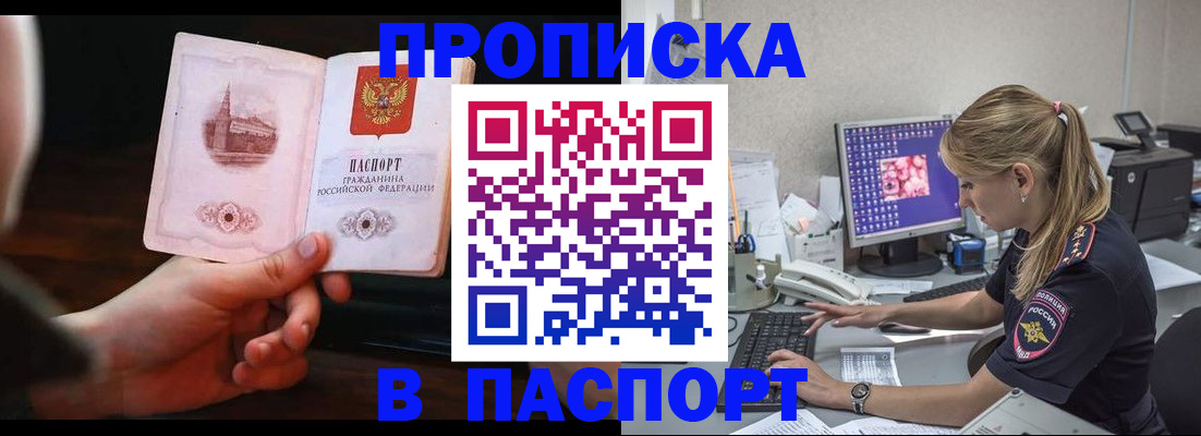 пропишу в квартире в Куйбышеве